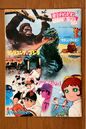 1970 MOVIE GUIDE - TOHO CHAMPION FESTIVAL KING KONG VS. GODZILLA.jpg