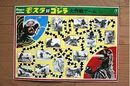 1970 MOVIE GUIDE - TOHO CHAMPION FESTIVAL MOTHRA VS. GODZILLA PAGES 3.jpg
