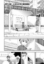 Toaru Kagaku no Railgun Manga Chapter 073.5.jpg