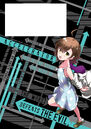 Toaru Kagaku no Accelerator Manga Volume 06 Back Page.jpg